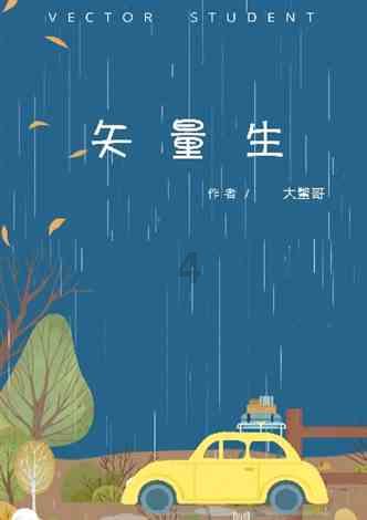 敢死队3中文版
