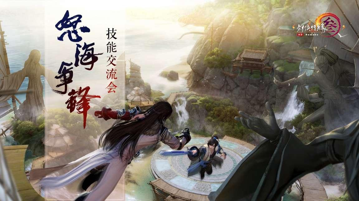 松动的水管