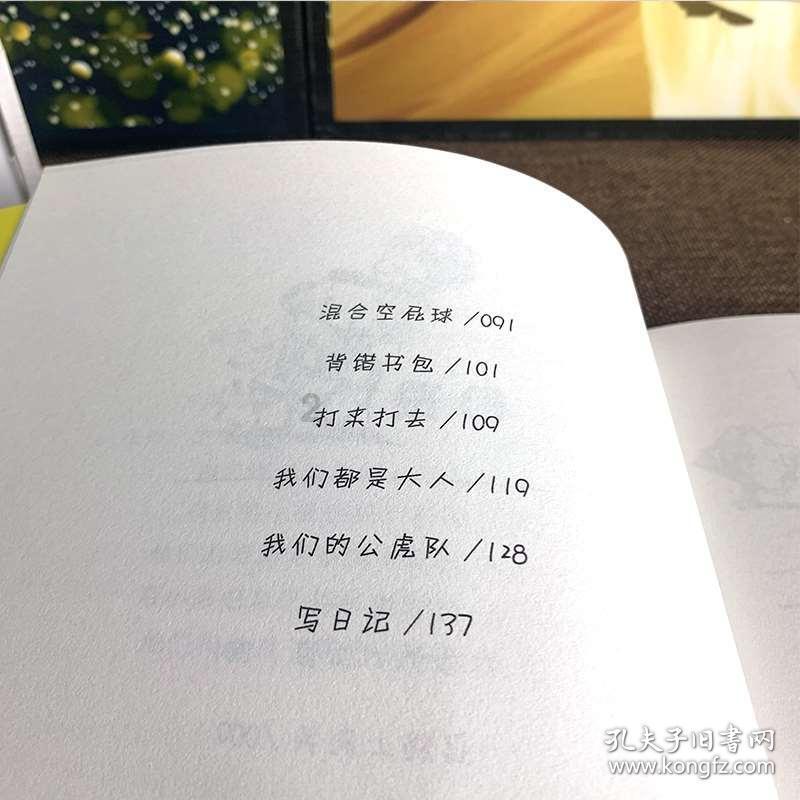 武动乾坤