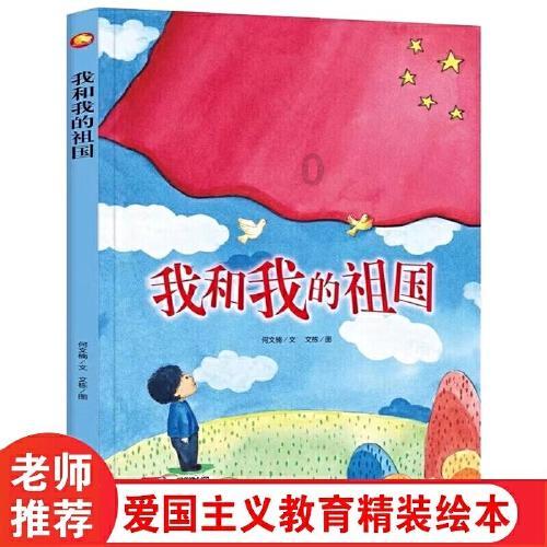 原始人打棒球