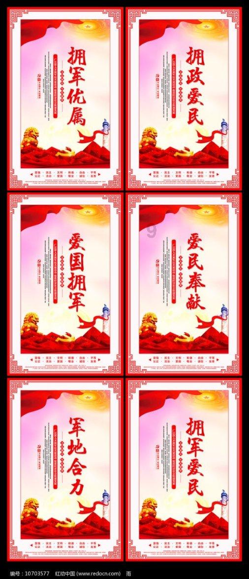 元气战姬学院