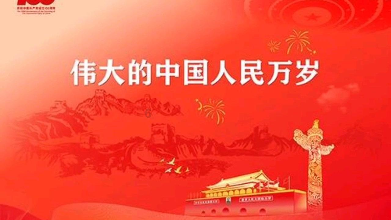 指挥官营救