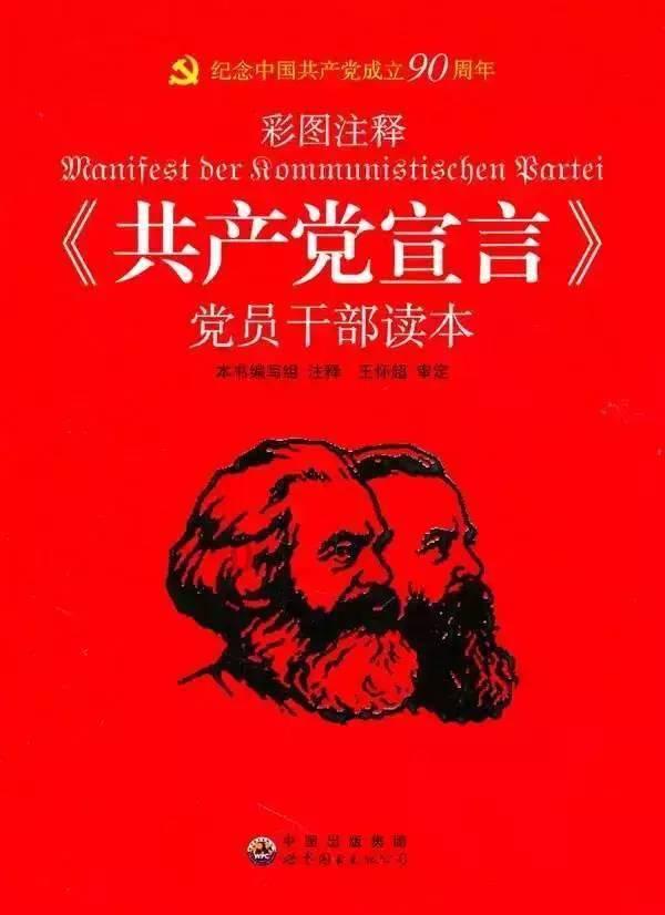 救援卑鄙者