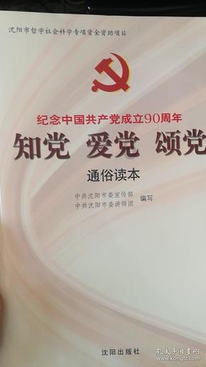 此生无悔入江湖，只愿诗酒共白头
