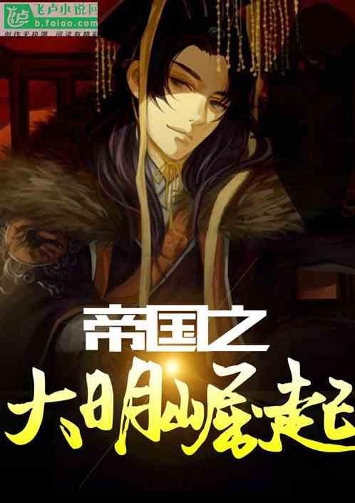 深度分析浙江输广州,两队进攻效率都很高,浙江队输在防守和高度