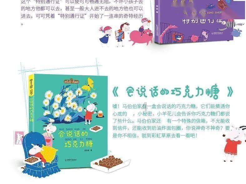 夏津县东李镇：“鄃东红”传帮带青年干部初心培训促进干部队伍高质量发展