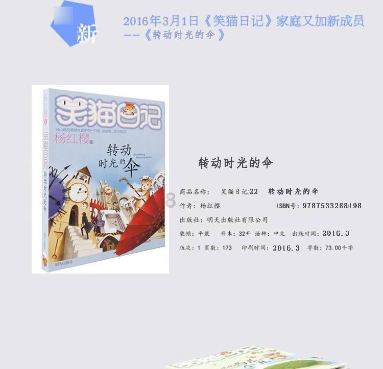 攀登高楼